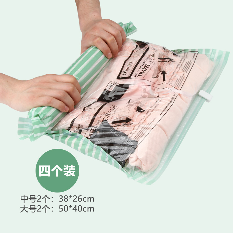 ÊÖ¾íÕæ¿ÕѹËõ´üÖкÅÒÂÎï´ü×Ó¼ÓºñÊÖѹʽÃÜ·â´üСºÅÂÃÐÐÒ·þÊÕÄÉ´ü