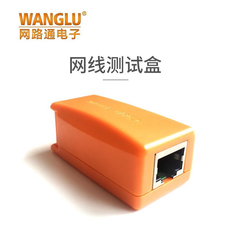 WANGLU Internet through Engineering treasure parts Cable test boxin the Electronic/Electrician , Monitoring equipment and systems , Video monitor tester  category - from Buy2taobao.com to provide professional Taobao agent buy service