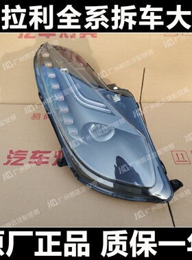 适用于 法拉利F12 Berlinetta 大灯总成 前车头 前杠 后视镜 尾灯