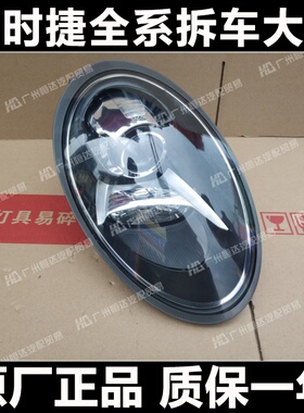 适用保时捷911大灯总成 Carrera/Tagar/GTS/991.1/991车头灯 前杠