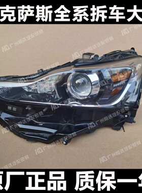 适用雷克萨斯IS200t/IS250/IS300/IS350 LED大灯总成 16171819款