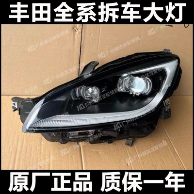 适用新款丰田86大灯总成 斯巴鲁BRZ大灯 左右车头灯泡 后尾灯前杠