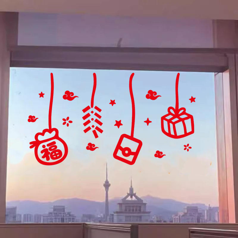 2026新年装饰贴纸春节过