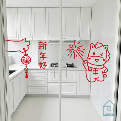 可爱小马图新年好过春节