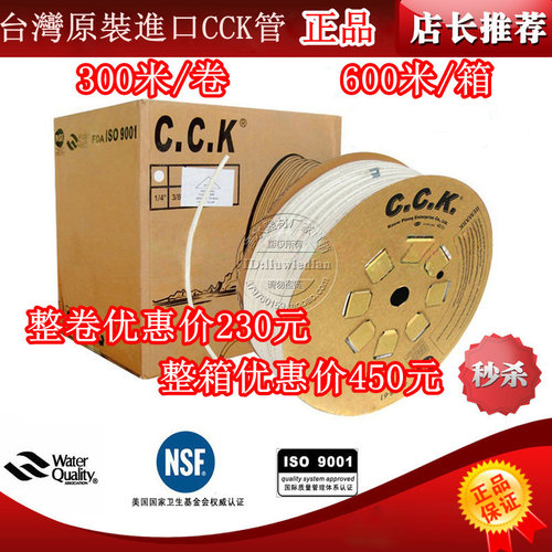 软管分水管聪明盖