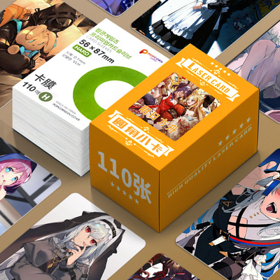 明日方舟圆角小卡盒装110张图片不重复周边照片卡膜卡套卡册礼品