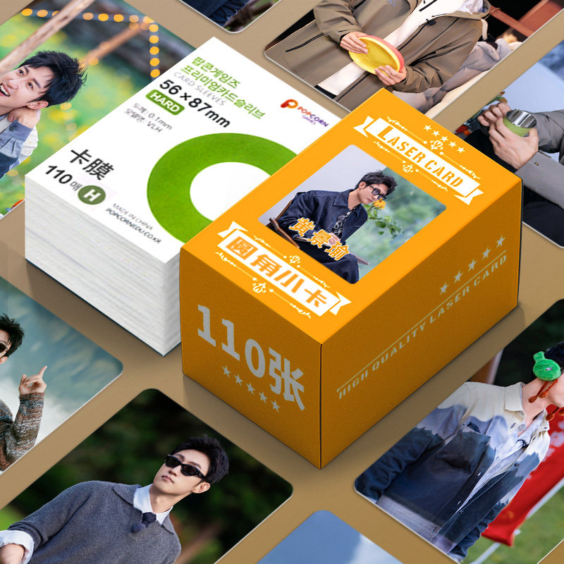 黄景瑜圆角小卡盒装110张图片贺卡/卡片