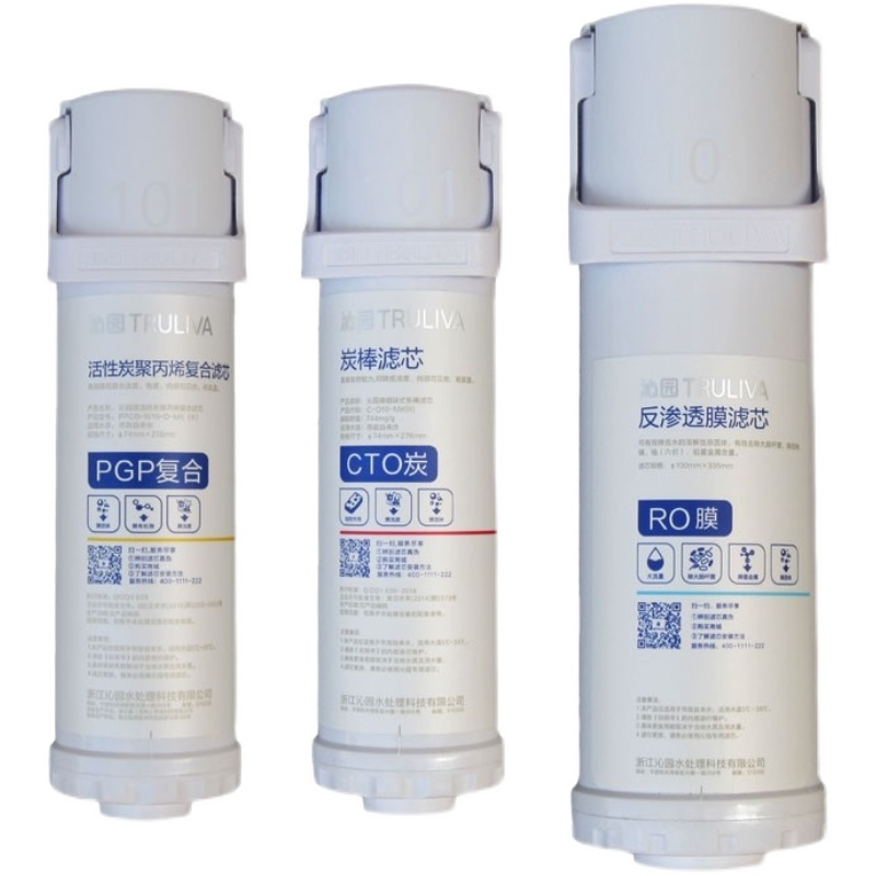 TRULIVA沁园净水器滤芯海王3953