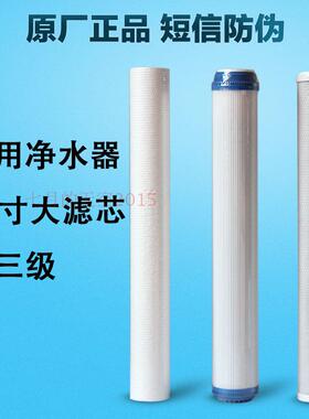 适用沁园商用净水器20寸滤芯RO-1500/RO-750 PP颗粒炭棒QG-U4-10