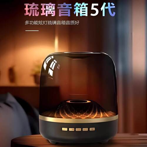 M4高配蓝牙音响可串联低音炮工厂直销氛围灯新款桌面卧室蓝牙音响