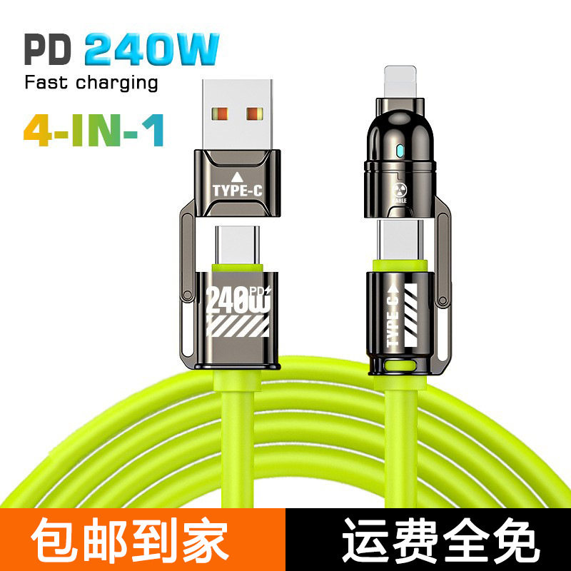 240W四合一数据线双type-c适用苹果7-16华为手机PD快充二拖二充电,3C数码配件,手机数据线,淘宝优惠券,粉丝福利购,淘宝优惠卷