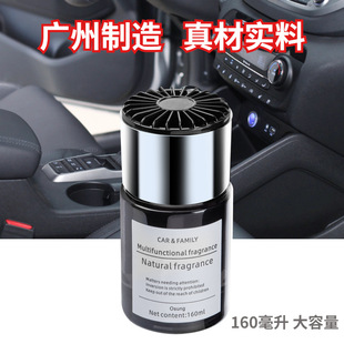 新冰凌花二代电镀车载香薰香水粗棉芯大容量汽车用品批发香氛