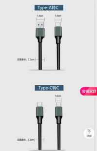 USB3.1 C TO C数据线10G高速GEN2 TYPEC转TYPEC 适用三星T3 T5 T7