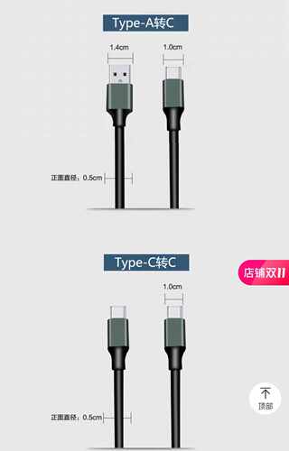 数据线高速线USB3.1CTOC10G