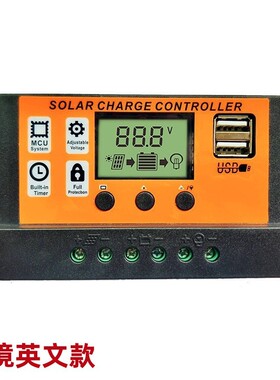 100A橙色太阳能控制器12V24V光伏发电简易太阳能充电控制器
