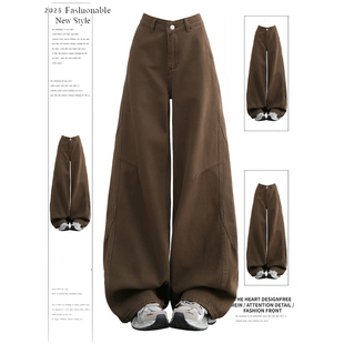 解构设计感复古宽松百搭弯刀裤 美拉德棕咖色阔腿牛仔裤 女秋冬新款