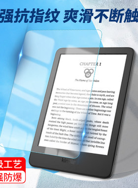 Kindle青春版2022钢化膜高清