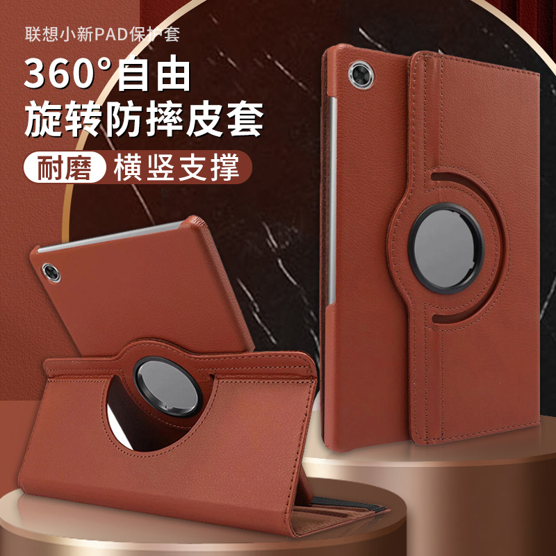 适用联想M10平板保护壳plus横竖支撑TB-X306F防摔X606/616皮套TB310XU启天M9电脑K9可旋转X605M全包128/328FU