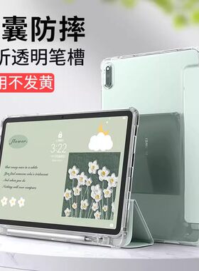 iPad苹果平板三折半磨砂保护套