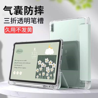 iPad苹果平板三折半磨砂保护套