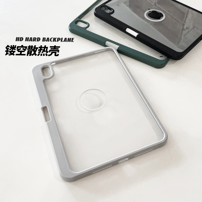 iPad高透亚克力单壳小圆圈镂空