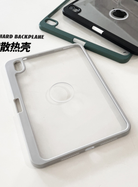 散热iPadmini6保护套2024ipadpro带笔槽11寸平板12.9硬外壳Air13第十代九AIR4透明亚克力10.5防弯9.7无盖后壳