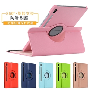 FE横竖支撑S8 plus旋转外壳TABS9 12.4支架11防摔X710翻盖 S6保护套10.5英寸S7FE平板T865皮套S7 适用三星Tab