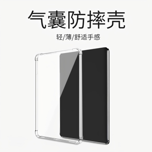适用Kindle保护套2024第12代亚马逊软壳658青春版ko3防摔oasis2透明Paperwhite6电子书KPW123咪咕版499阅读器