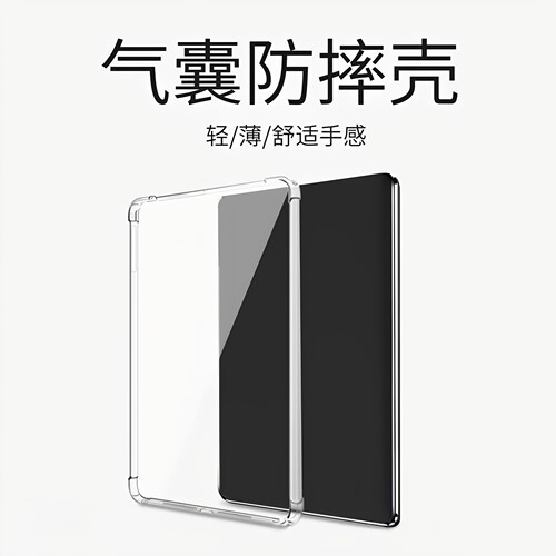 适用Kindle保护套2024第12代亚马逊软壳658青春版ko3防摔oasis2透明Paperwhite6电子书KPW123咪咕版499阅读器