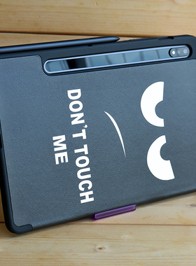 三星TABS8保护套11寸平板S7FE软硅胶tabs7+Plus12.4防摔X700全包边框SM-T970C翻盖后壳X806外壳T735支架笔槽