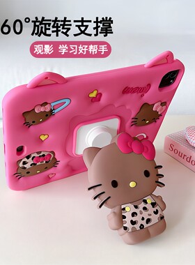 iPadAir6/7保护套8新款适用苹果2025硅胶iPadPro11旋转支架10.2平板11代带笔槽mini76卡通猫咪10.9防摔5代9.7