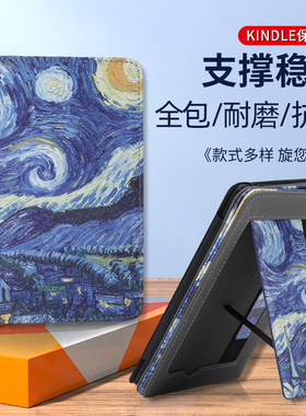 适用亚马逊Kindle保护套Paperwhite4/3保护套KPW5手持竖立屏电子书第十一11th代2022防摔阅读器6.8寸全包壳子