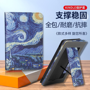 适用亚马逊Kindle保护套Paperwhite4/3保护套KPW5手持竖立屏电子书第十一11th代2022防摔阅读器6.8寸全包壳子