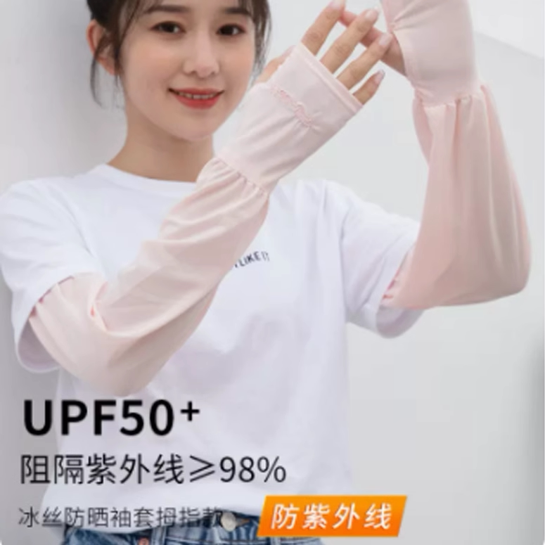 开车骑车骑行女防晒神器薄款宽松紫外线时尚护臂手套袖子冰丝袖套