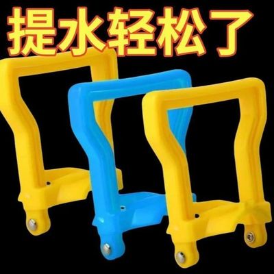 省力提手桶装水加厚提桶器提水器