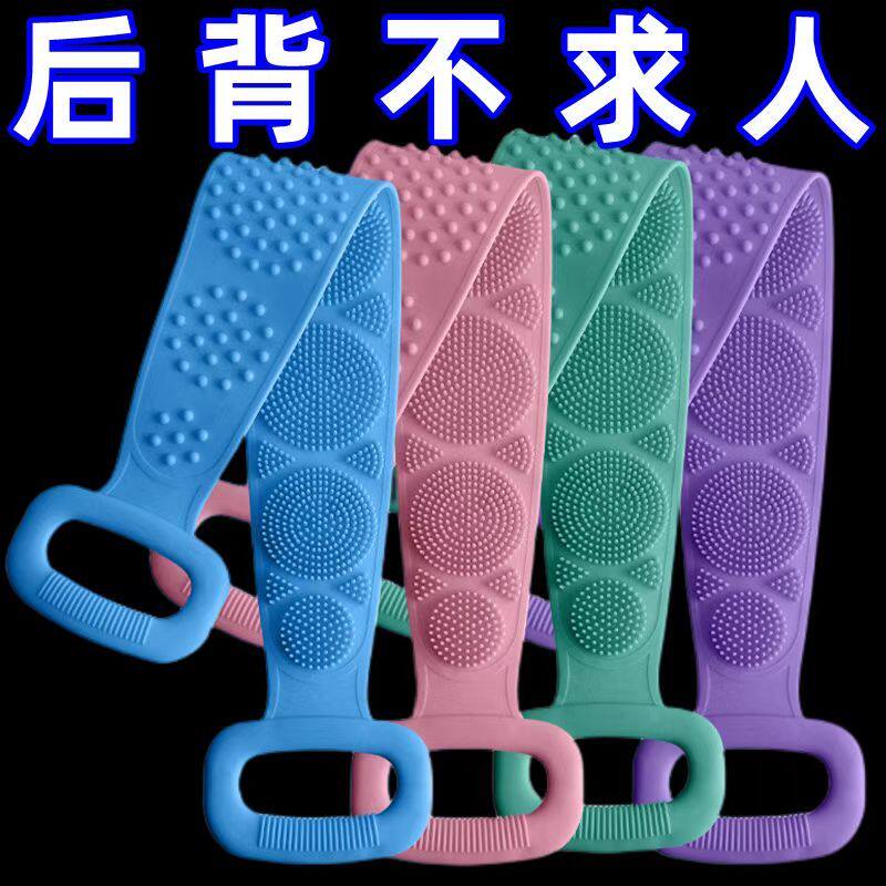 日本硅胶搓澡巾男女强力搓背搓泥搓灰长条拉背去死皮洗澡沐浴刷子