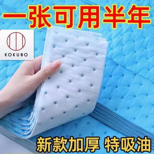 通用吸油烟机吸油棉油槽垫油盒油污厨房防水防油贴纸抽烟机吸油纸 - 封面