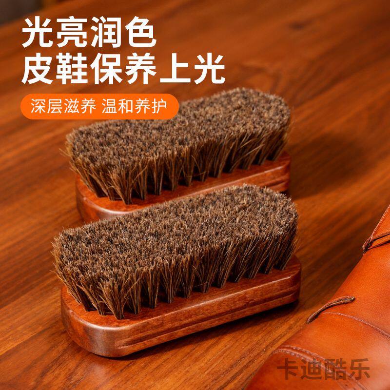 鞋油专用刷子高档次擦皮鞋油软毛万能型不掉毛马鬃毛大号马毛鞋刷