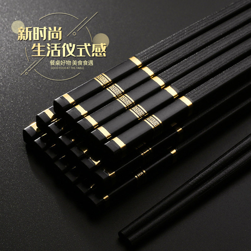 家庭合金家用2025双新款高档防霉防滑耐高温洗碗机抗菌高端枪筷子