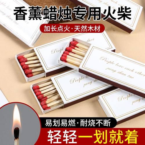 复古精致质感生日蜡烛加长火柴