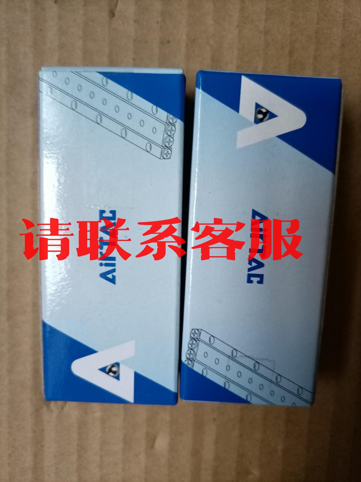 议价出售AirTAC/亚德客四列交叉滚柱导轨LGC2B30R6-H，