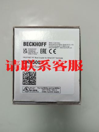 议价出售BECKHOFF模块EK9300议价出售