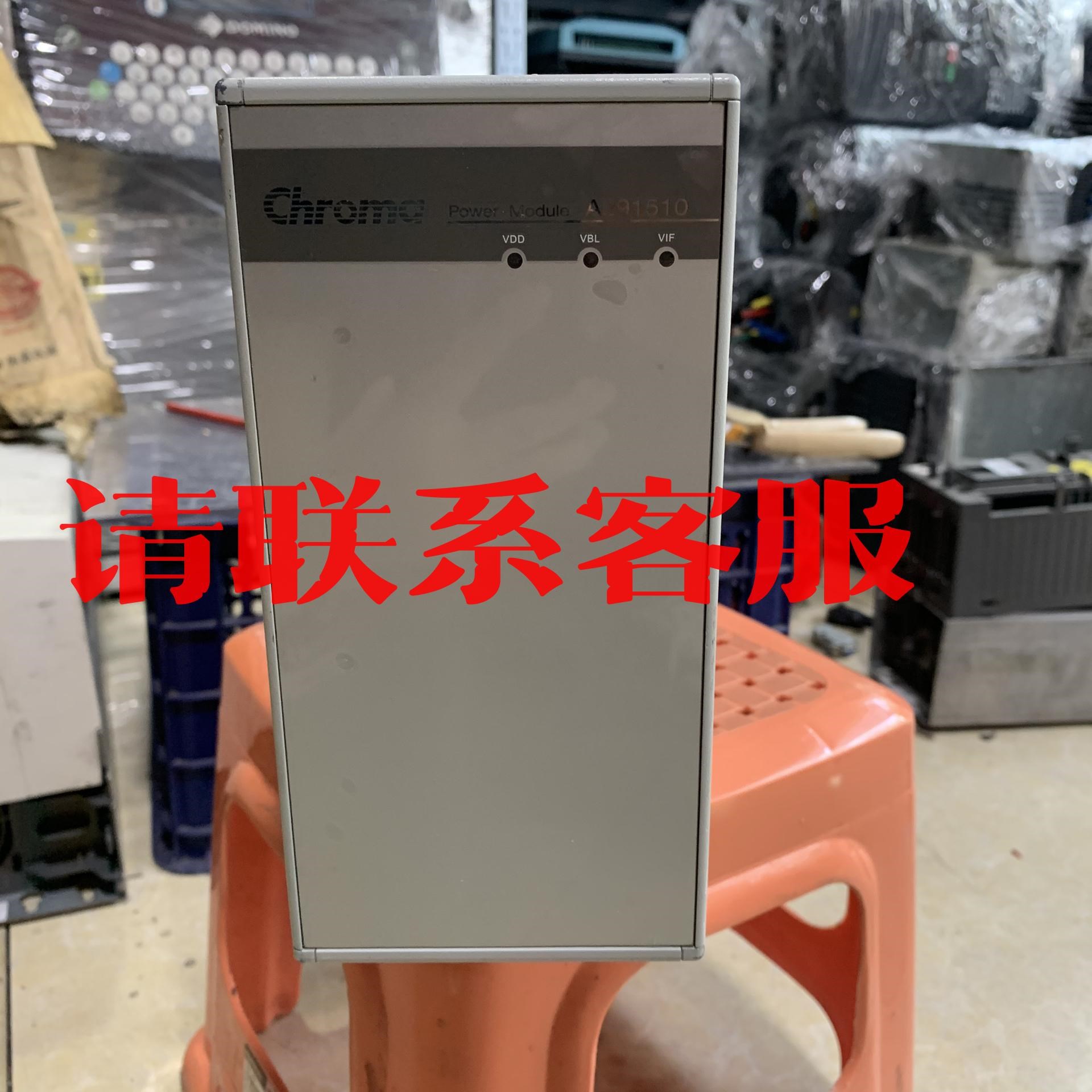 议价出售台湾致茂chroma A291510电源模块，成色如图，质量 电子元器件市场 电机/马达 原图主图