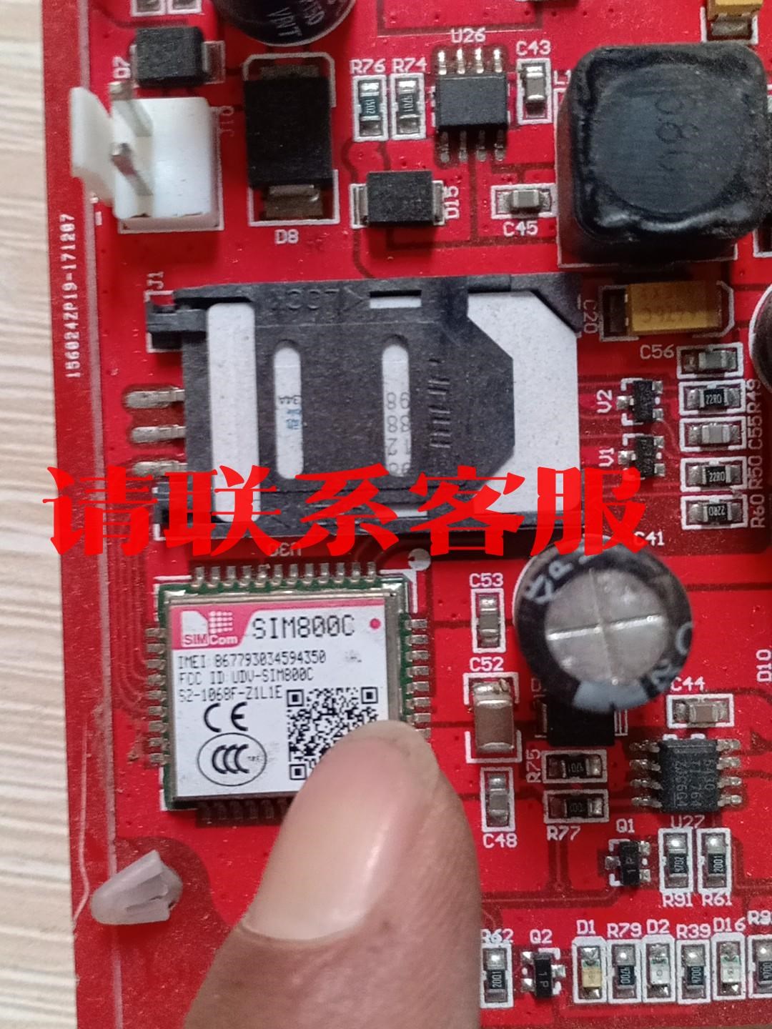 议价出售STM32F103VCT6及SIM800C模块