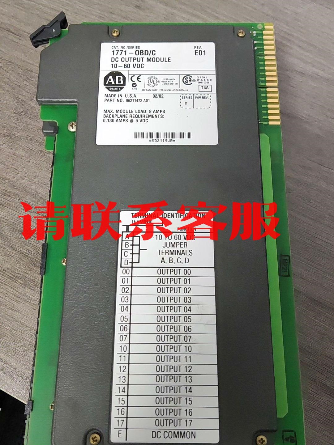 议价出售1771-OBD/C原装正品，诚实可靠，价格便宜，数量不多，