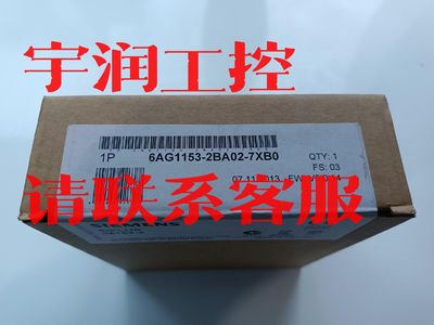 议价出售6AG1153-2BA02-7XB0西门子ET 200M I