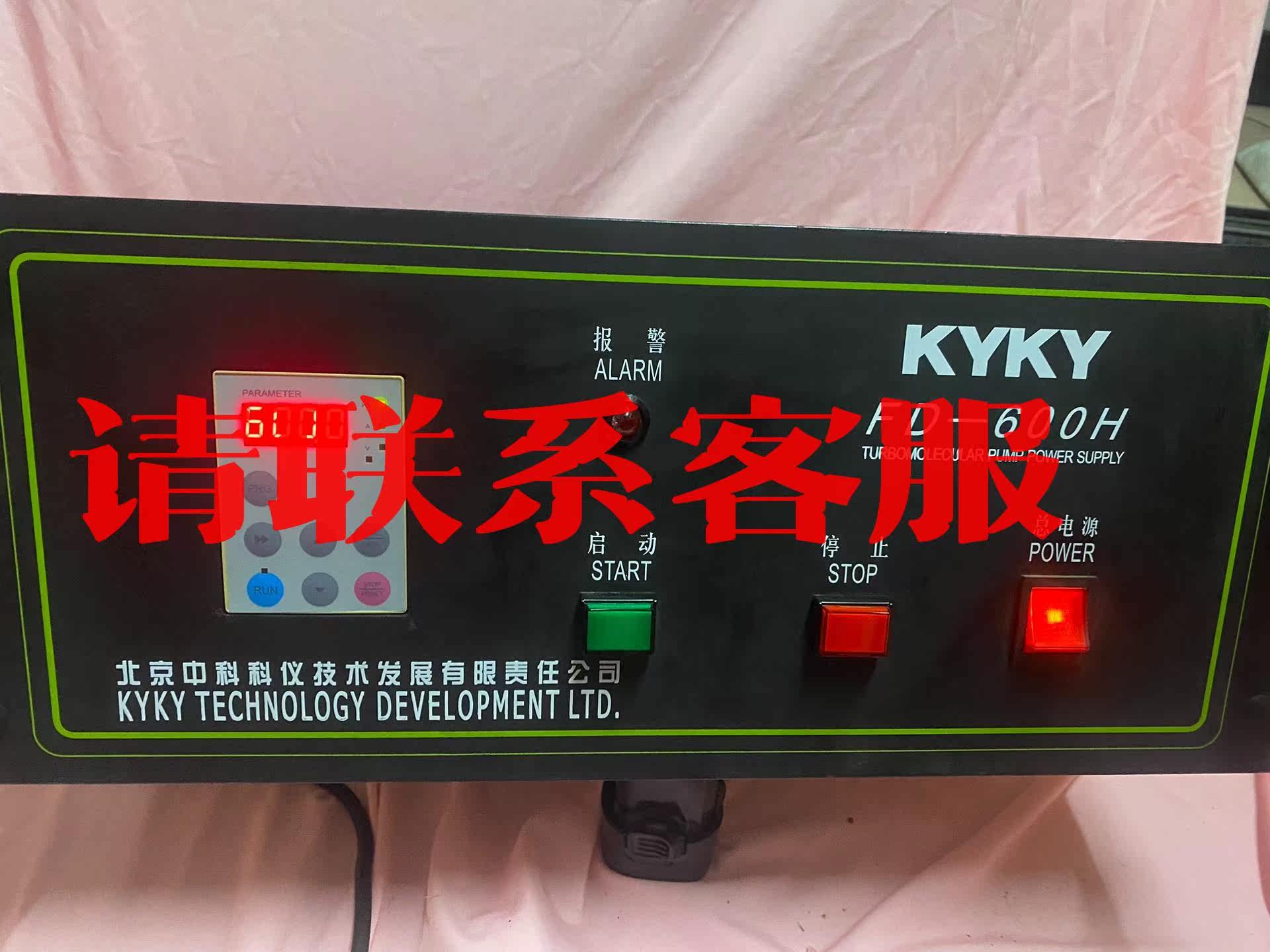 议价出售fd-600h 中科科仪