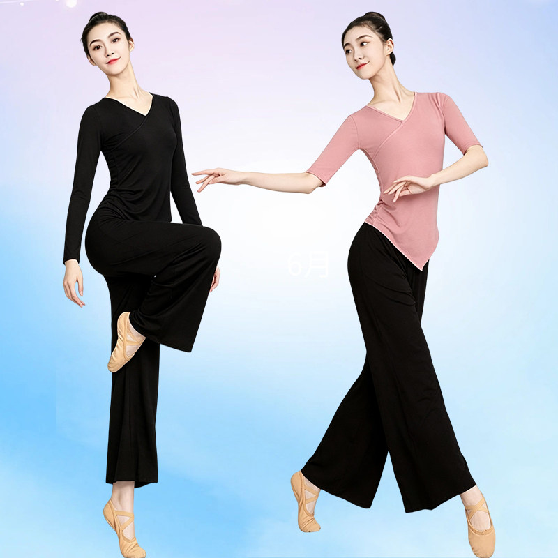 新款女专业古典舞练功服套装