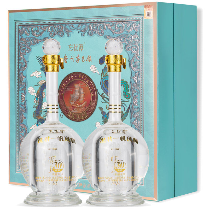 忘忧潭祝君一帆风顺 幸福年华500ml*2瓶整箱 浓香型礼盒装 送礼酒