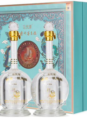 忘忧潭祝君一帆风顺浓香型酒